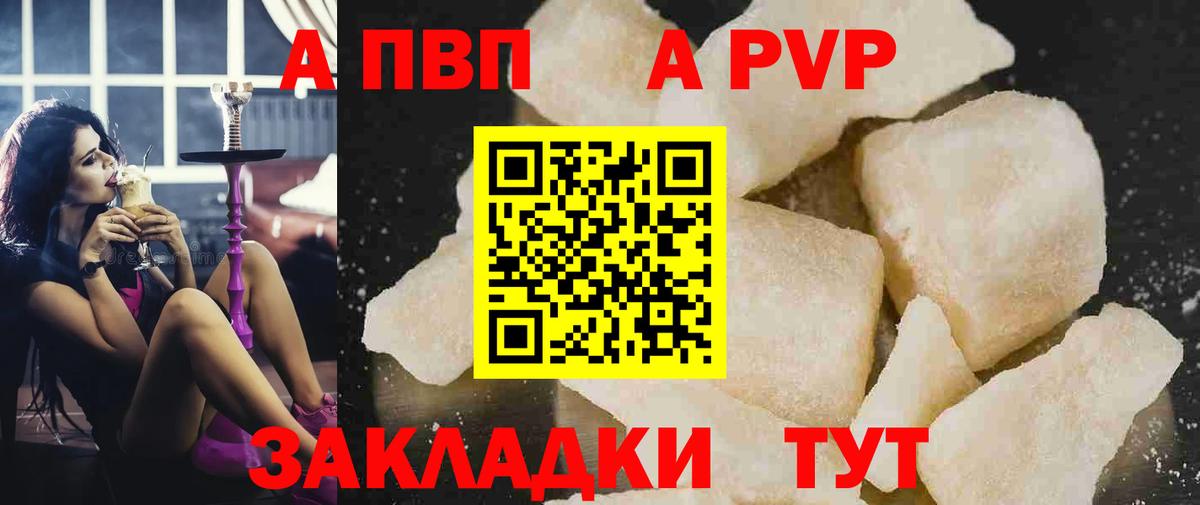 Озёры  Alfa_PVP мука  Alpha PVP СК  Alfa_PVP  Вход с VPN  A PVP кристаллы 