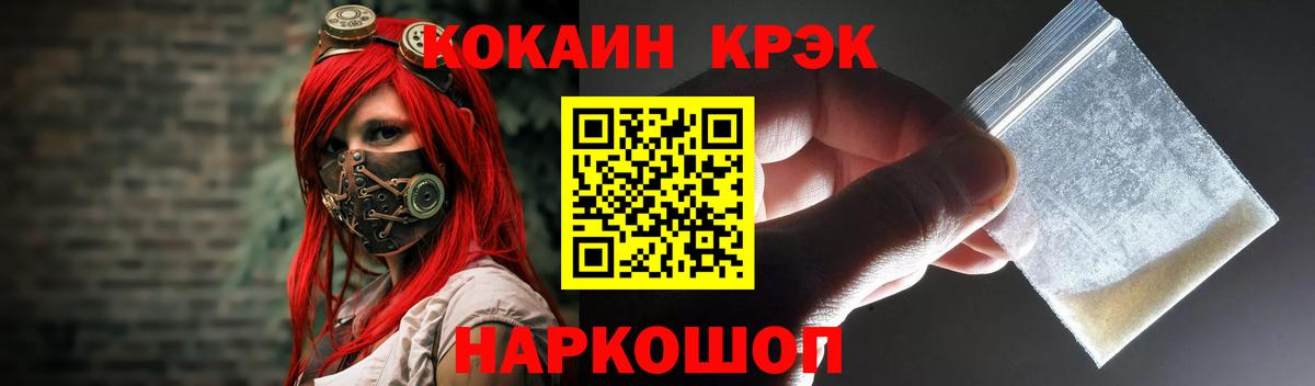 Cocaine VHQ  Вход с VPN  Озёры 