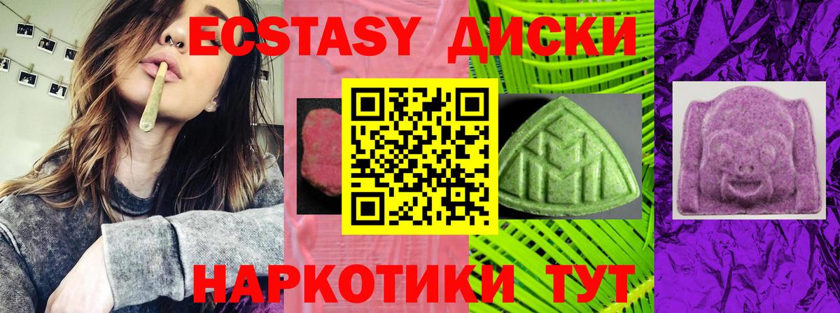 Озёры  Ecstasy 280мг  hydra как зайти  ЭКСТАЗИ  Ecstasy 99%  Вход с VPN 