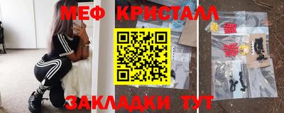 первитин Бугуруслан