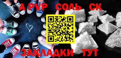скорость mdpv Будённовск