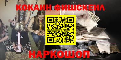 первитин Бугуруслан