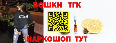 первитин Бугуруслан