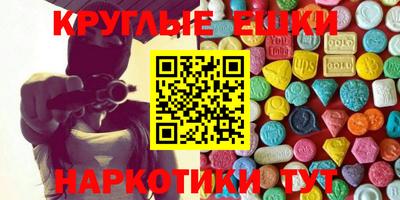 первитин Бугуруслан
