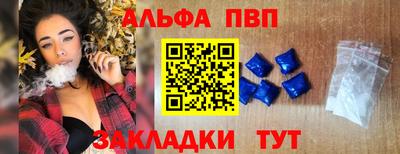 первитин Бугуруслан
