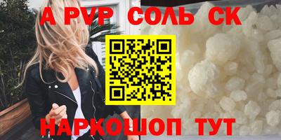меф Дубна