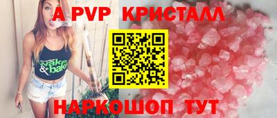 скорость mdpv Будённовск
