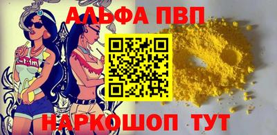 Альфа ПВП Бузулук