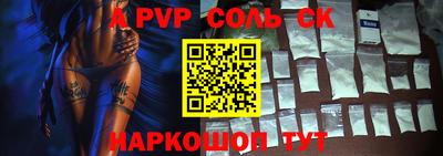 скорость mdpv Будённовск