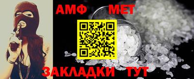 первитин Бугуруслан