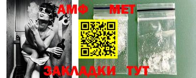 Альфа ПВП Бузулук
