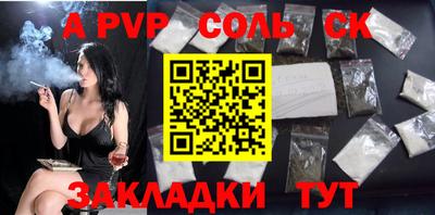 скорость mdpv Будённовск