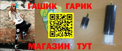 первитин Бугуруслан