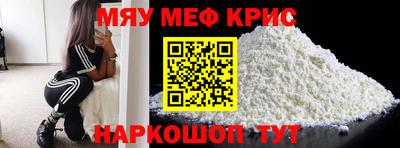 скорость mdpv Будённовск
