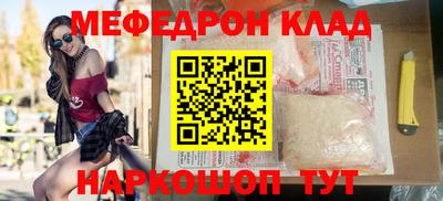 первитин Бугуруслан