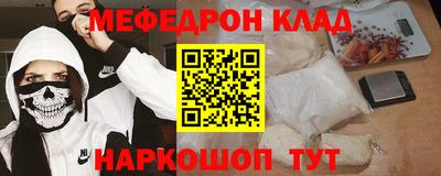 первитин Бугуруслан