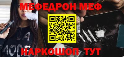 прущая мука Донецк