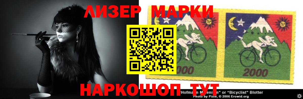 гидра tor  Лсд 25 экстази ecstasy  Лсд 25 экстази кислота  Вход с VPN  Озёры 
