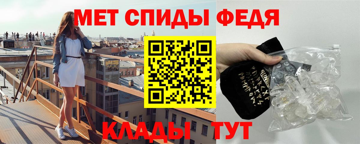 Метамфетамин винт Озёры