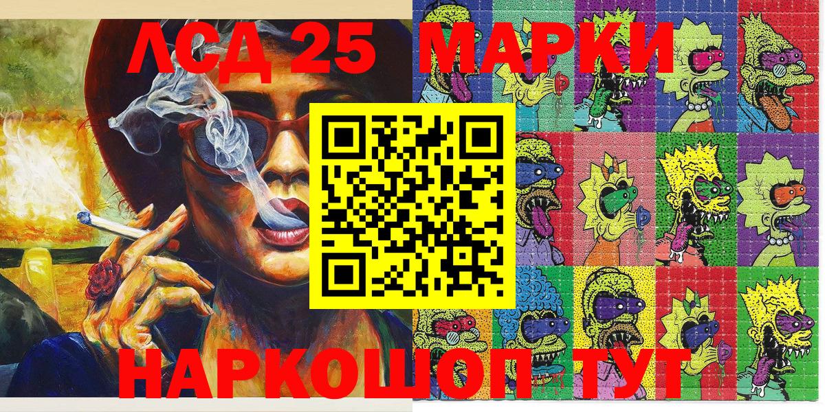 Озёры  Марки 25I-NBOMe 1,8мг  Вход с VPN  Марки NBOMe  Марки 25I-NBOMe 1,8мг 