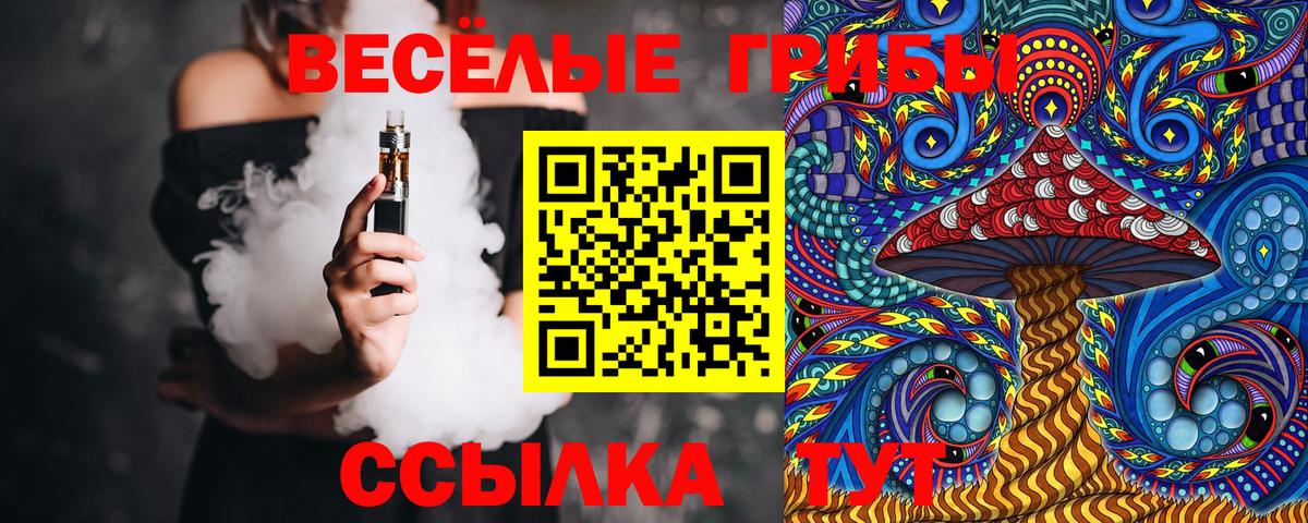 Псилоцибиновые грибы прущие грибы Озёры